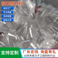 沥青混凝土砂浆耐拉纤维聚酯纤维 建筑腻子用抗裂聚丙烯短纤维