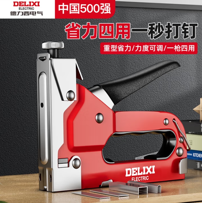 微信截图_20250616152723